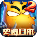 我叫MT2 V2.9.0 iOS版