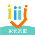 家长茶馆APP